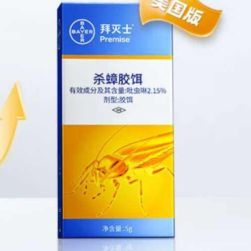 ʿ ݶҩɱ ɱ5g+ɱ20ml33.91Ԫȯ