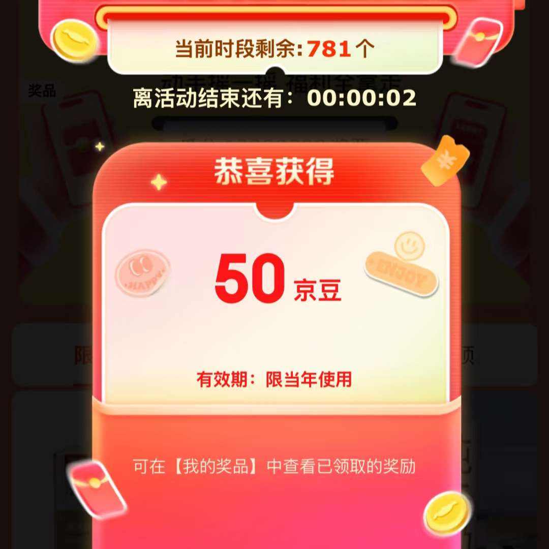 ë Ϸҡһҡ 뾩ʵ50뽱Ʊ