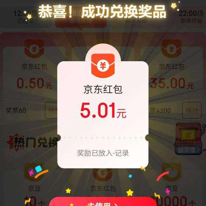 ë ƱҲͣ һ0.588Ԫʵ5.01Ԫ