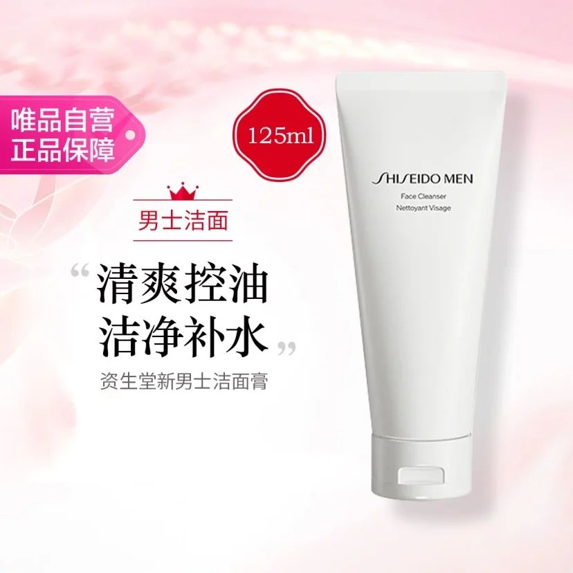  ʿ125ml ϴˬͽྻˮ85Ԫ+˷