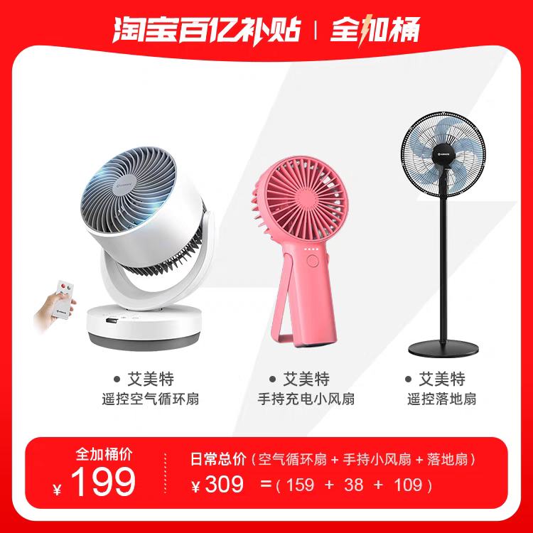 Ԥ棺5.24 20㿪 ؿѭȵ̨usbЯʽֳС199Ԫ