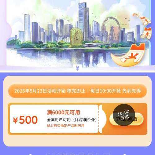 ǰ3Cȯ ȫͨ500Ԫȫͨ500Ԫ