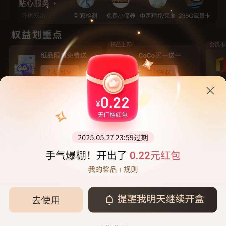 ëPLUS Ա 쿪ä ÿտ5Ԫż5Ԫż ÿ