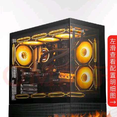 AMD R7 9800X3D/RTX5080׷Կ羺ϷȾ̨ʽ 14 |78X3D+50709749Ԫ