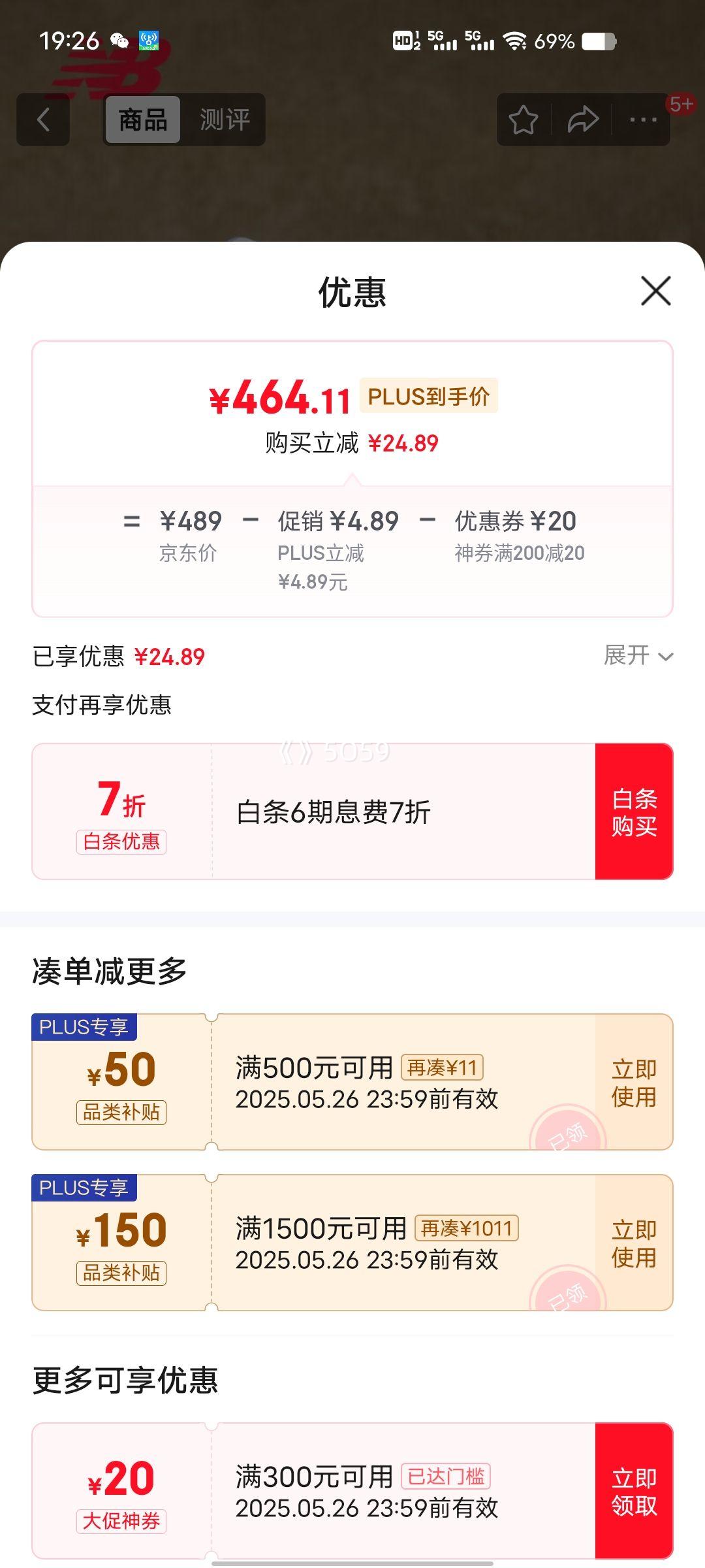 PLUS��Ա��NEW BALANCE�ϵ�Ь ��ŮЬ ������Ь �ļ�͸�������˶�Ь530ϵ��MR530SG 41.5�Ż�֤��