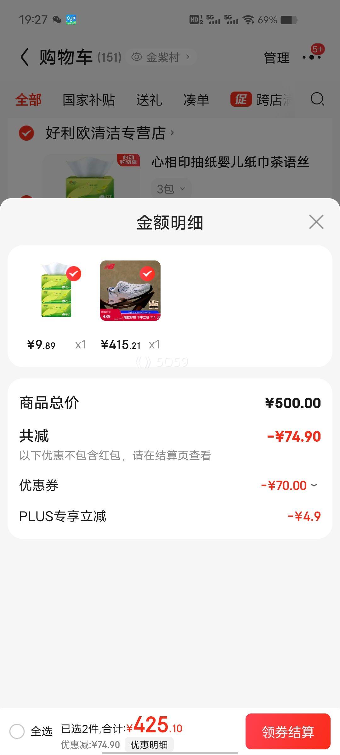 PLUS��Ա��NEW BALANCE�ϵ�Ь ��ŮЬ ������Ь �ļ�͸�������˶�Ь530ϵ��MR530SG 41.5�Ż�֤��