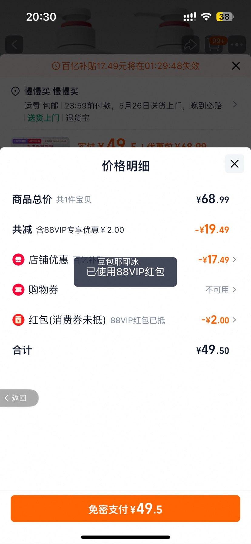 fino͸Һ550ml*2˳ȾŻ֤