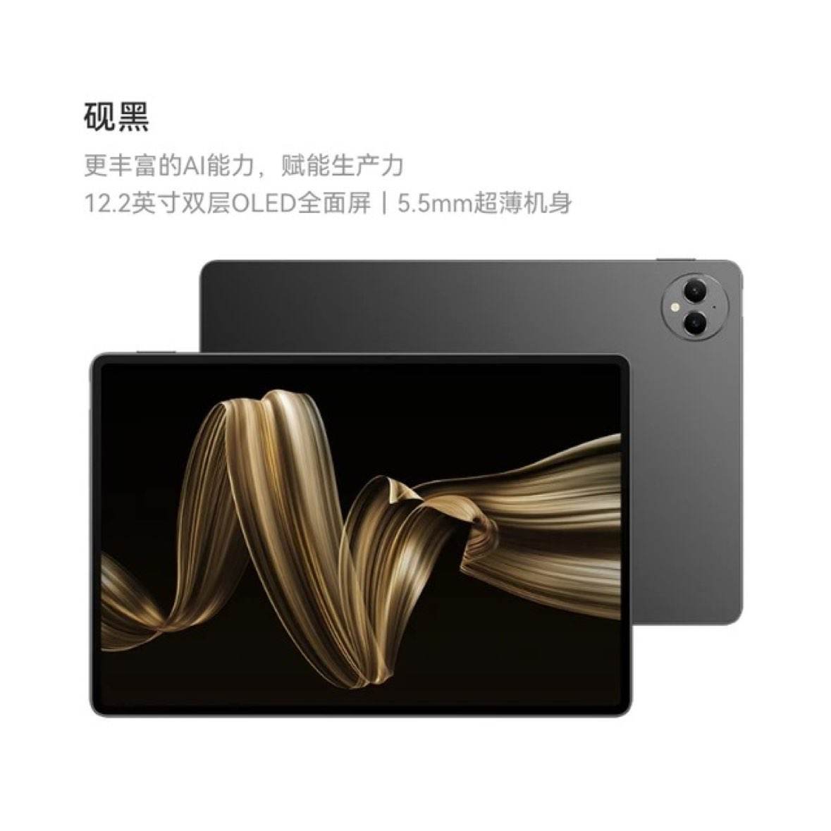 20:Ϊ MatePad Pro 12.2Ӣ 12+256GB WIFI2332.56Ԫ踴Ʒҳ⣬ڰڲƵȻʾ޻ûŻݣ