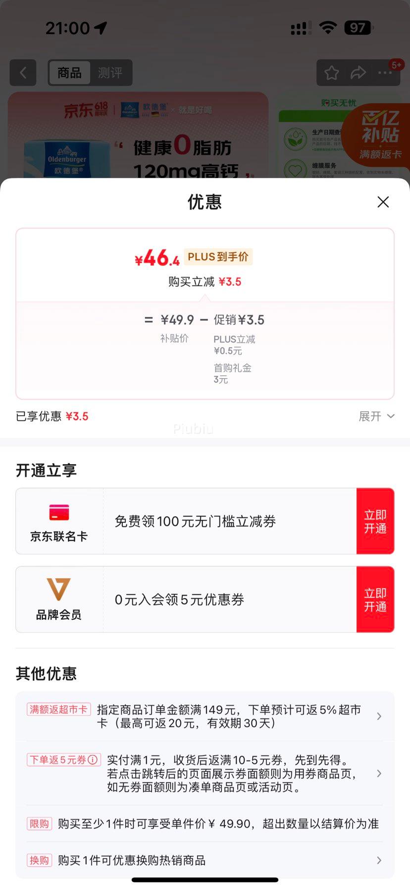 ׹ŷ±Oldenburger֬ţ200ml*24 ¹DMKڸ߸ 0֬ Ż֤