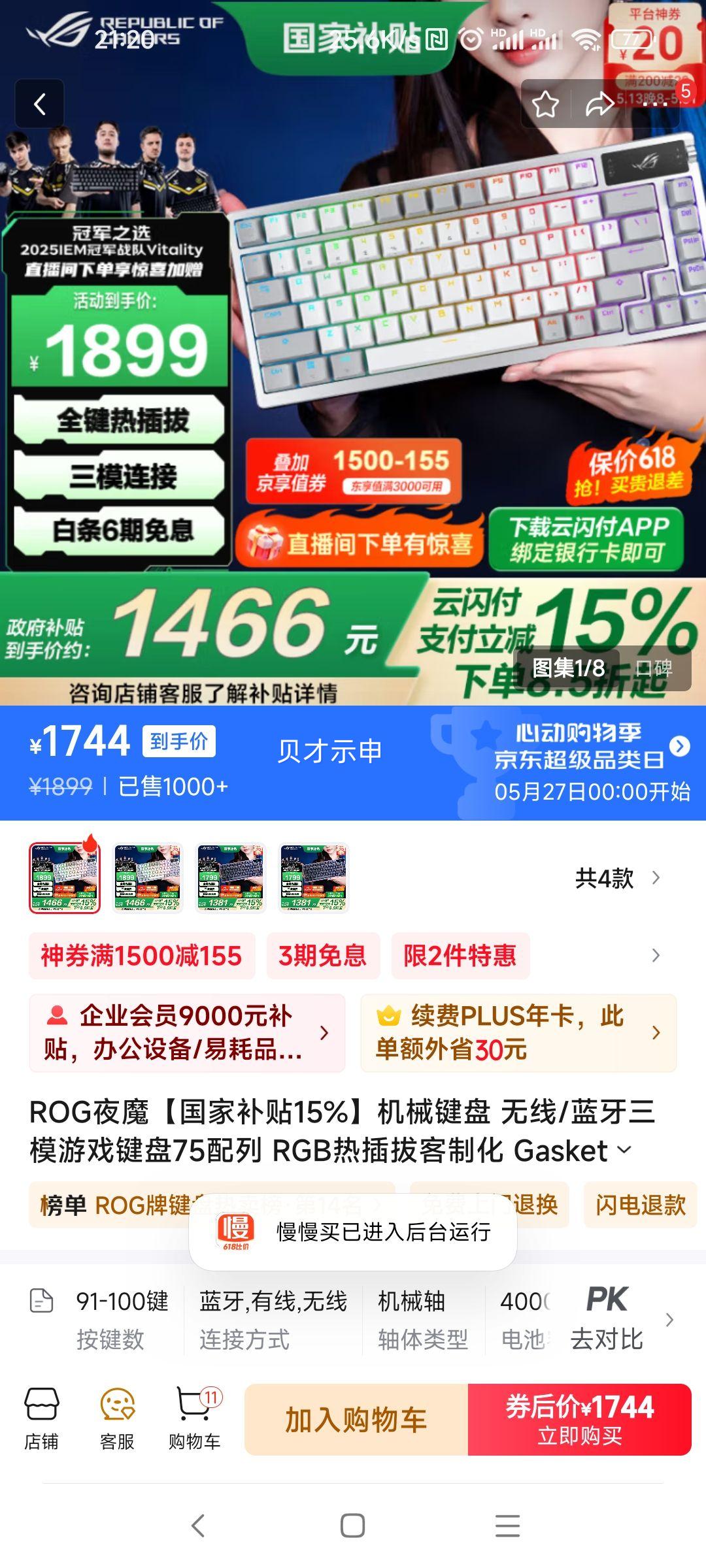 ROGҹħҲ15%е /ģϷ75 RGBȲοƻ GasketṹOLED ҹħװ ѩŻ֤