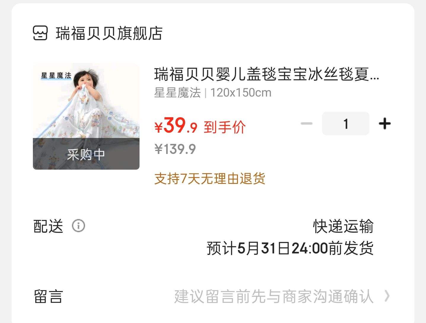 𸣱Ӥ̺˿̺ļͯյ˯̺ ħ 120x150cmŻ֤