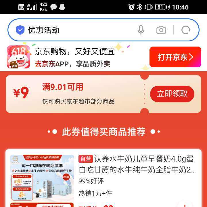  9ԪżŻȯ 0.01Ԫ0.01Ԫ