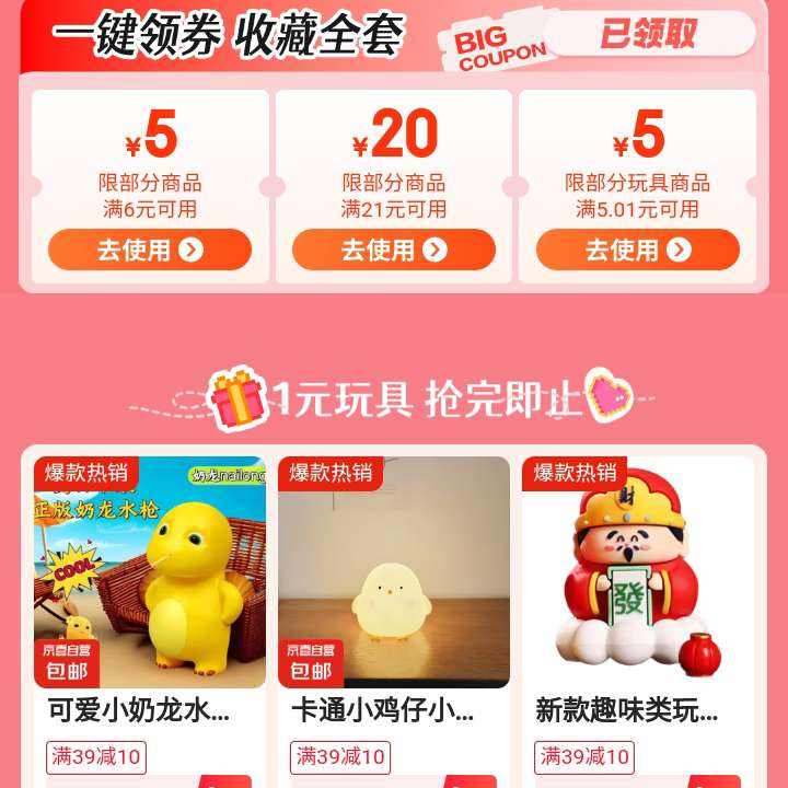 ϲ ȫ 1Ԫ һȡ2120/65/5.015ԪŻȯ1Ԫ һȯ