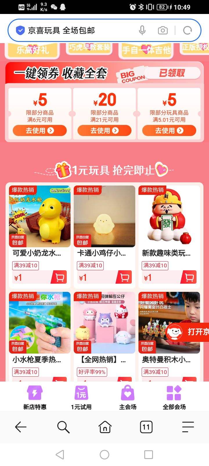 ϲ ȫ 1Ԫ һȡ2120/65/5.015ԪŻȯŻ֤