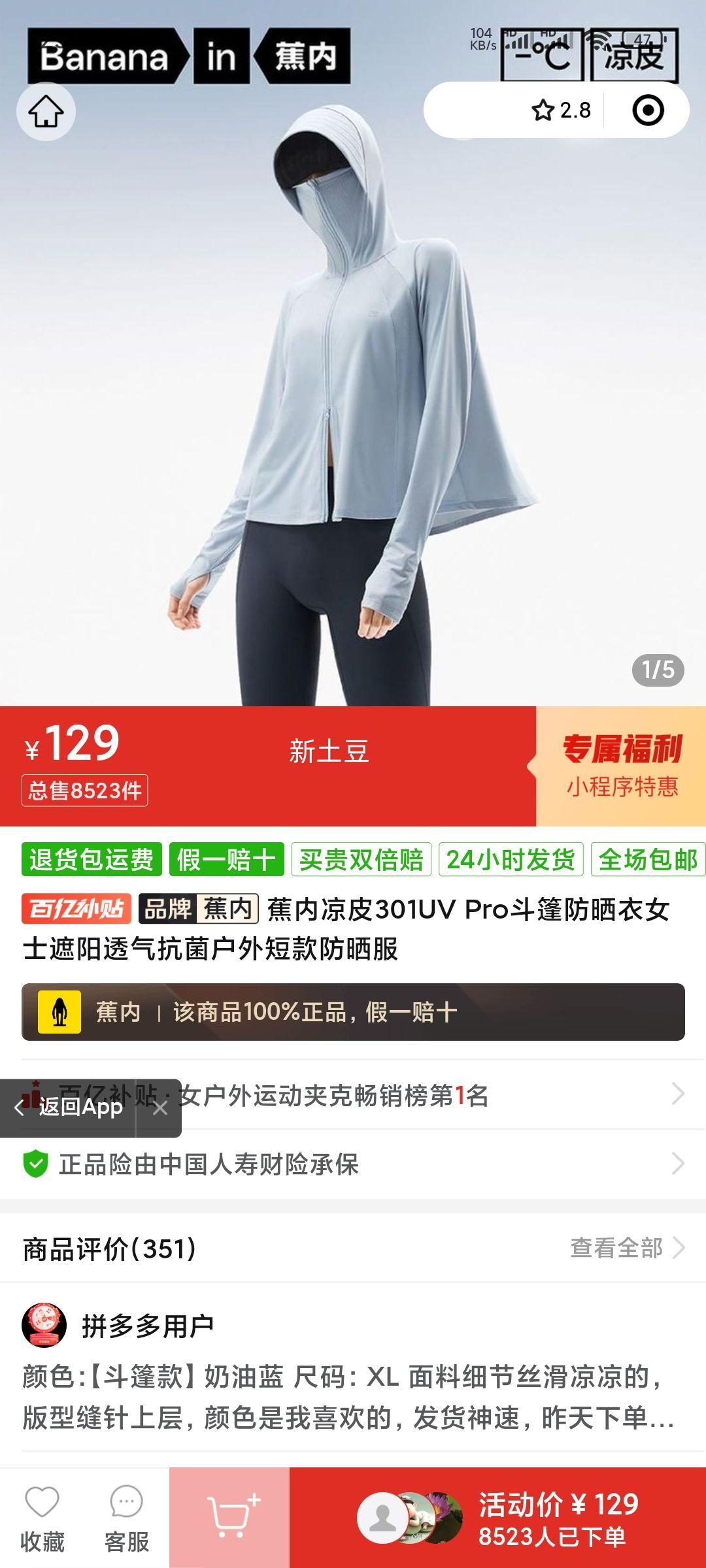 ������Ƥ301UV Pro�����ɹ��Ůʿ����͸����������̿��ɹ���Ż�֤��