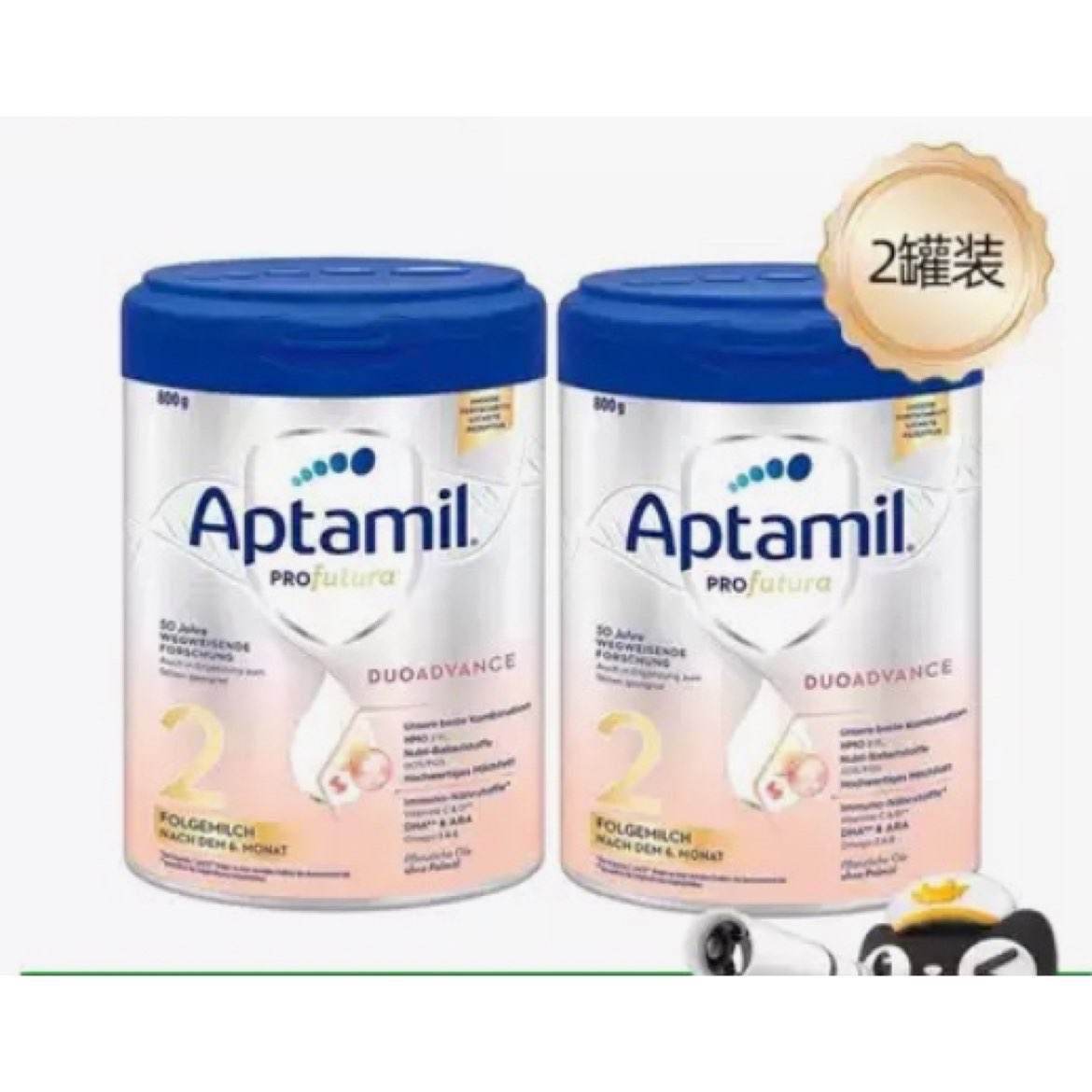 ٽۣ׽2Ӥ׶̷6-12800g*2387.17Ԫ˰193.5Ԫ/ޣ