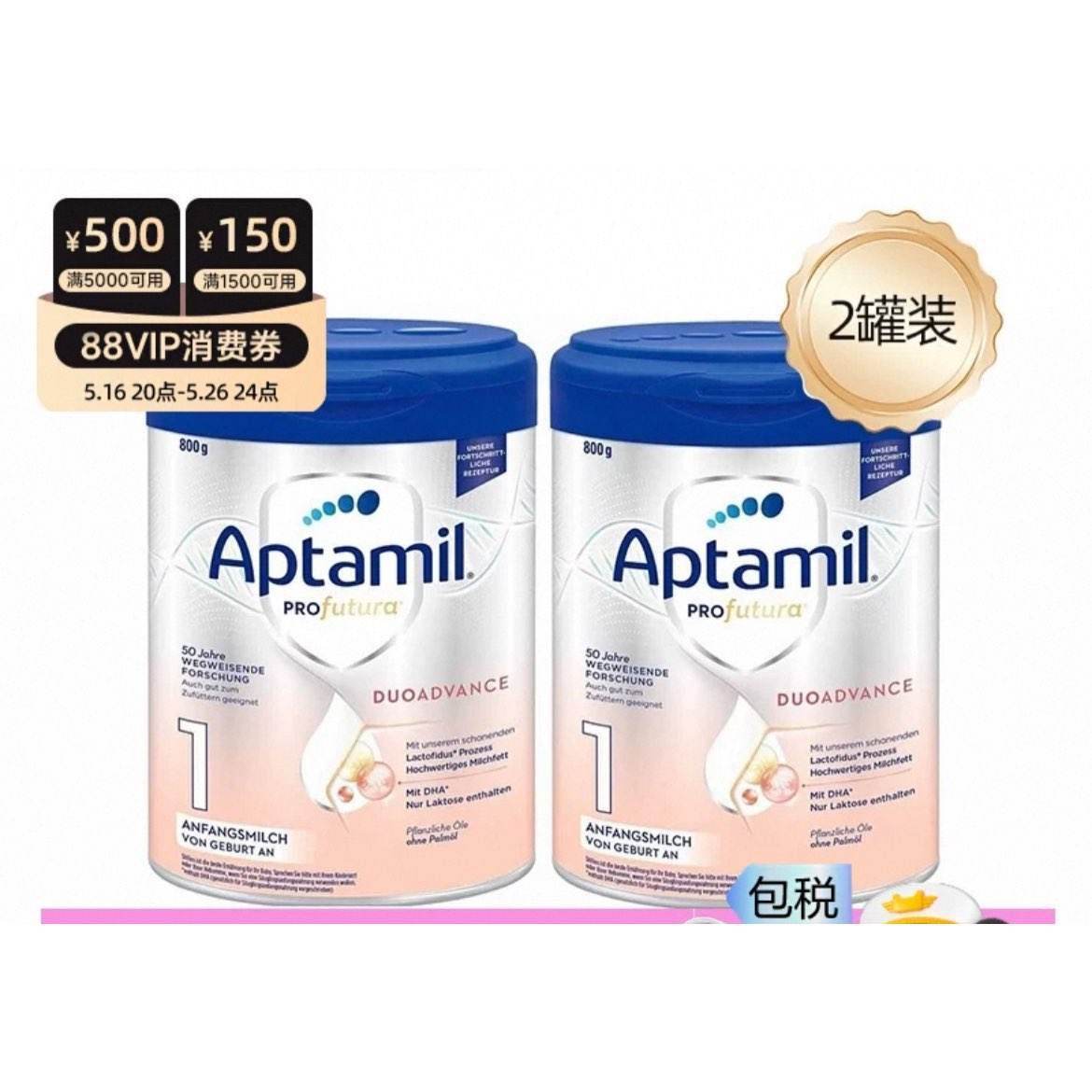 ׽1Ӥ׶̷ 0-6±800g*2386.22Ԫ˰193.11