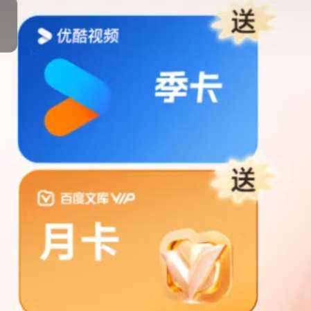 ٶSVIP꿨ſἾĿ¿ϻԱȫAI5Tռ178Ԫȯ