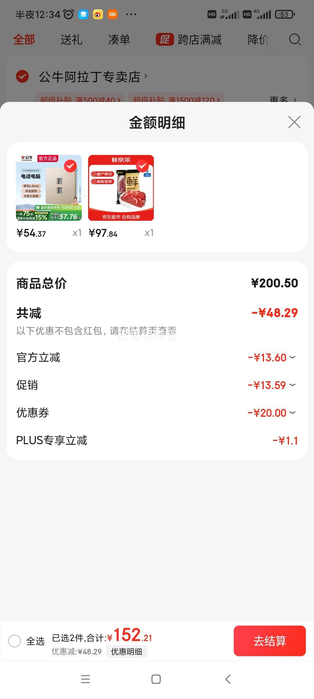 plus���ʾ��� ������ţ����ţ�� ����3��+�յ��Ż�֤��