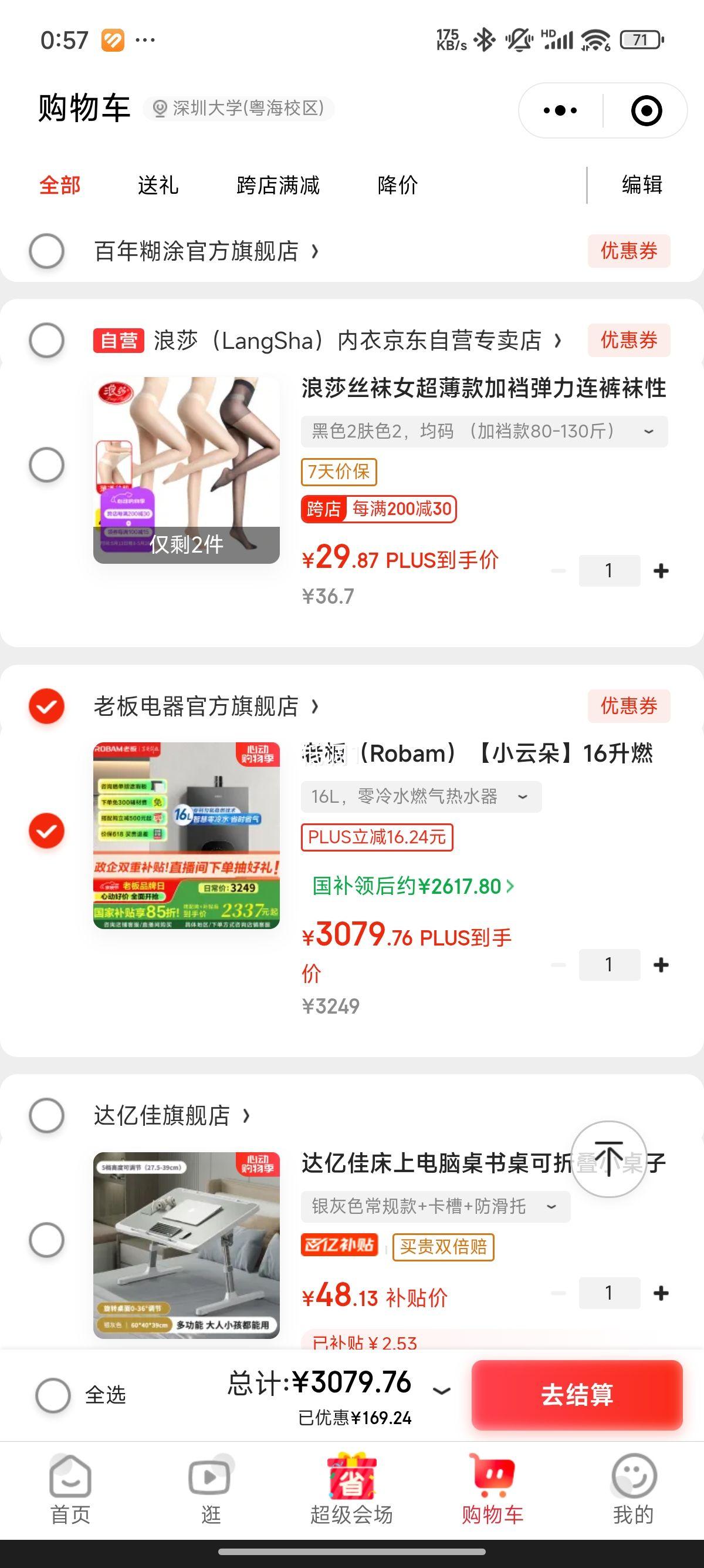 ΢С򡢹PLUSԱϰ壨RobamСƶ䡿16ȼˮȻǿؽѭѹˮ ǿʽHT520A-16 16L ˮȼˮŻ֤