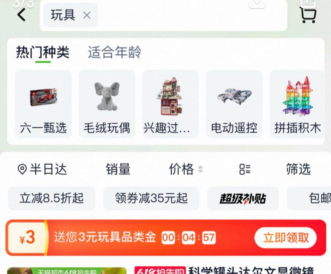 ٽۣ˹ɶ SNAEN ͯ18ף16+1+1̣Ż֤