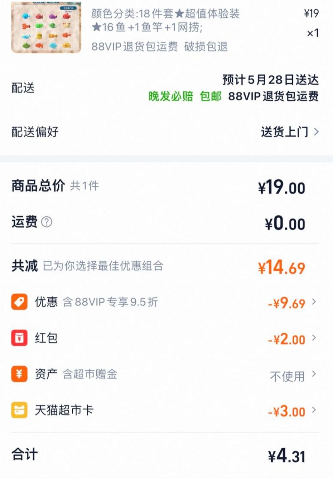 ٽۣ˹ɶ SNAEN ͯ18ף16+1+1̣Ż֤