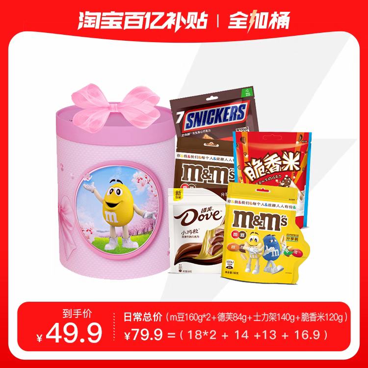  mm 160g*2+ܽ 84g+ 120g ɿ49.9Ԫȯ
