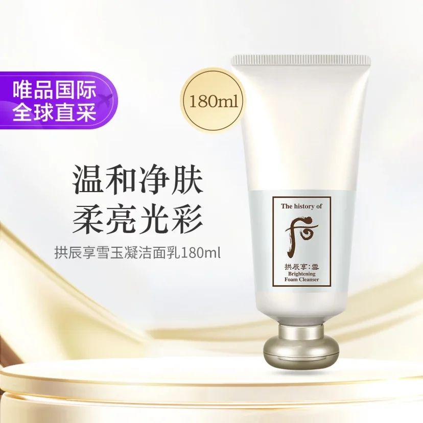  Whooѩ180ml ྻ82Ԫ+˷