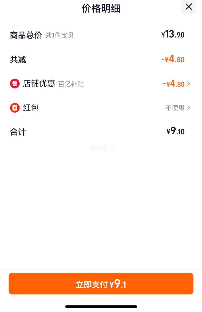 ۻڲ ų˲ҹ300mm 20ƬŻ֤