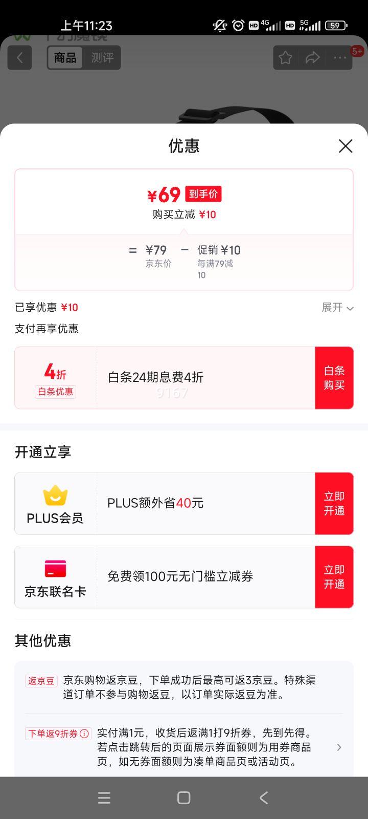 ǧ��ħ�� ����vr�۾������۾���Ӱ�۾���Ϸͷ��������ʵ�۾�ar�۾�3D ��Ӱ�Ӱ桿�����۾��Ż�֤��