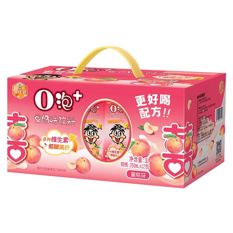88VIPOݹζ250ml*12ҡ125ml*8С22.9Ԫȯ+Ʒ
