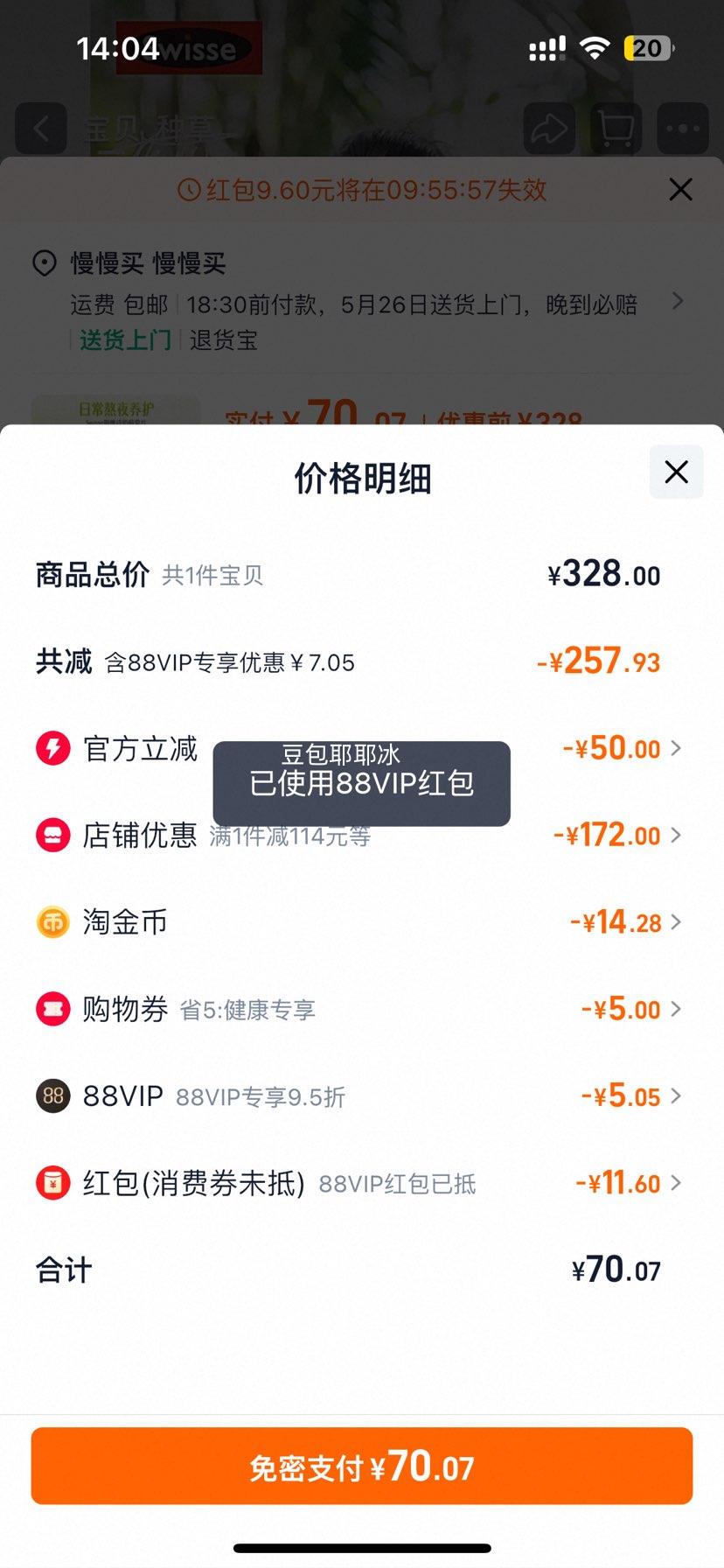 SwisseƬ120ӰాҹرŻ֤