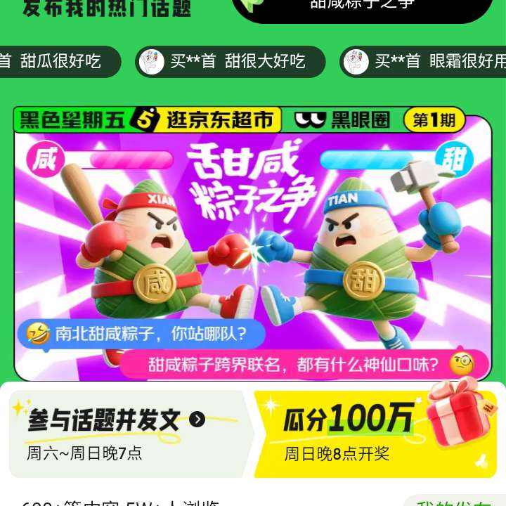 ë Ȧ 뻰޵ȿϷ100пȹϷ100п