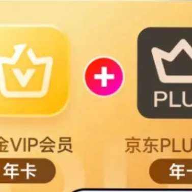 ջƽVIPԱ꿨ӾPLUSԱ꿨148ԪȯֱȯŻݣ