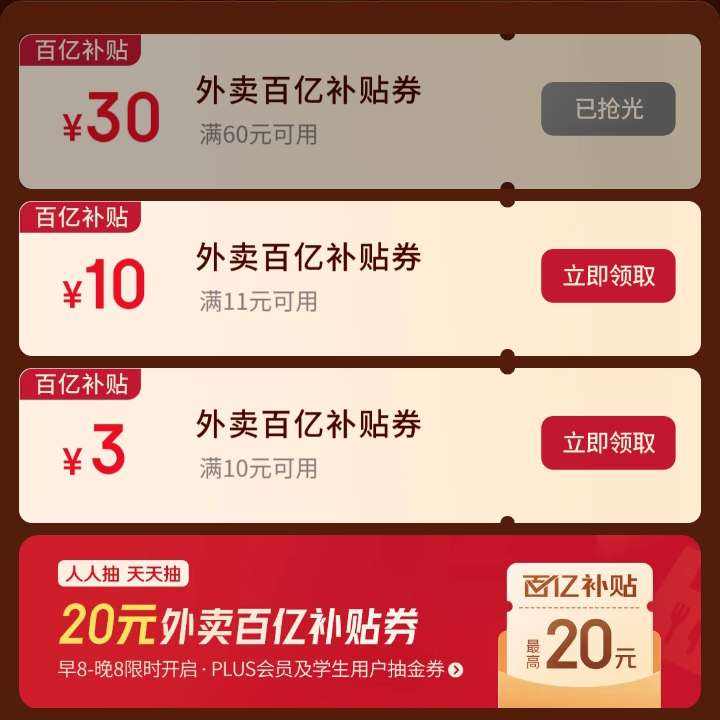   ȡ6030/1110ԪŻȯȰȡ