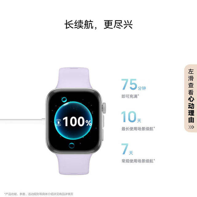 ޵ڲΪ HUAWEI WATCH FIT 4 ˶ֱ672.44Ԫ