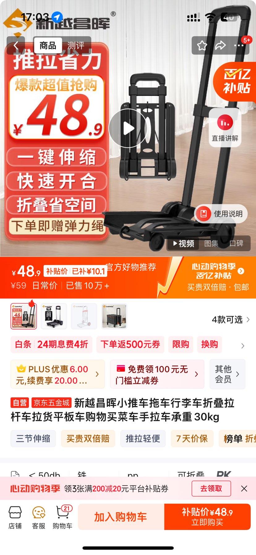 ԽСƳϳ۵˳ƽ峵˳30kgŻ֤