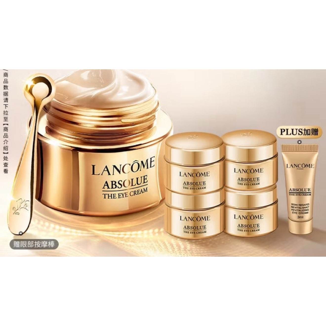 ٽۣLANCOME ޢ ݼջ˪ 20ml23ml+յ800Ԫյ