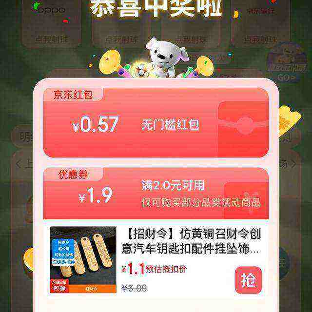 ë  ŷӮ µú?ʵ0.57Ԫ
