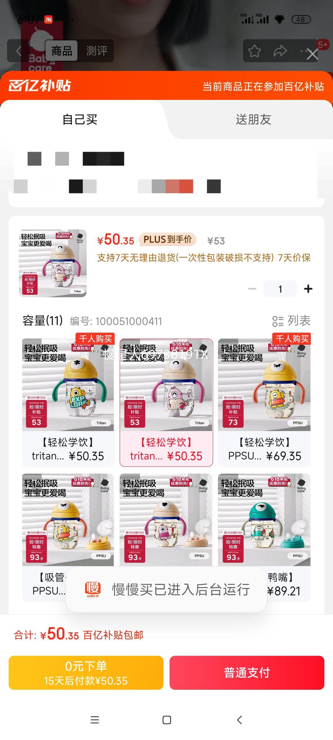 babycare��ͯˮ��Ӥ��ѧ����6�������ϱ���ˮ����ˤ���ܱ�ˮ����Ǻ�Ż�֤��