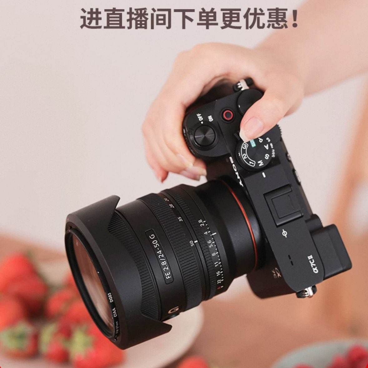  SONY A7C II΢  ޾ͷ10099.7Ԫ