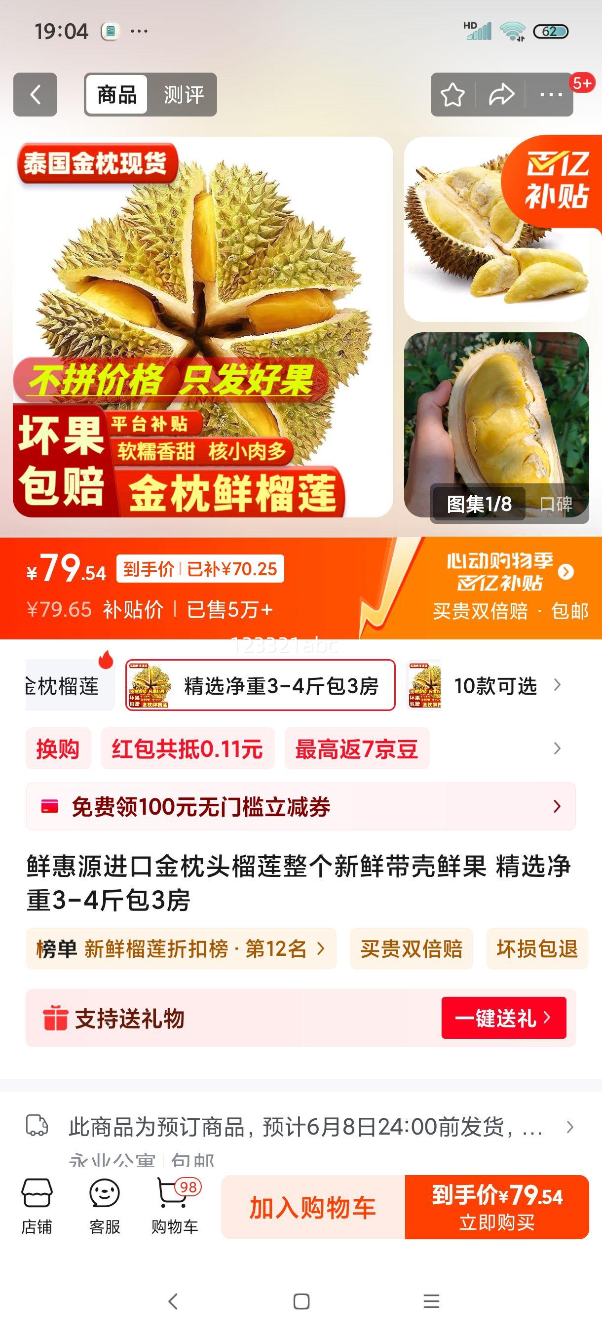 �ʻ�Դ���ڽ���ͷ�����������ʴ����ʹ� ��ѡ����3-4���3���Ż�֤��