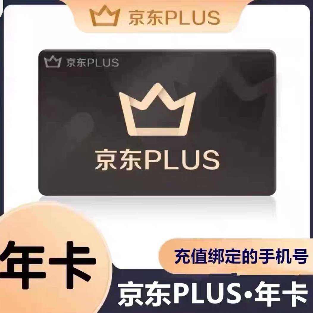 PLUSԱһԱ俨꿨Ա12·Ƕһֱ25.98Ԫ
