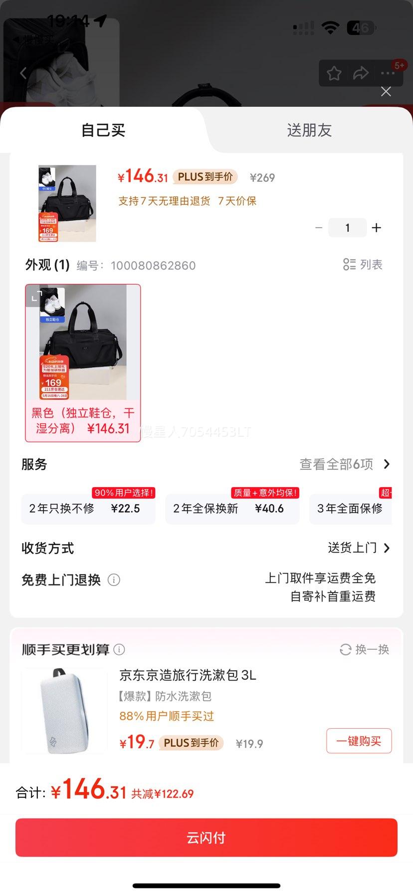 POLO���а���Ů��������и�ʪ�����˶�����Ь��������������������Ż�֤��