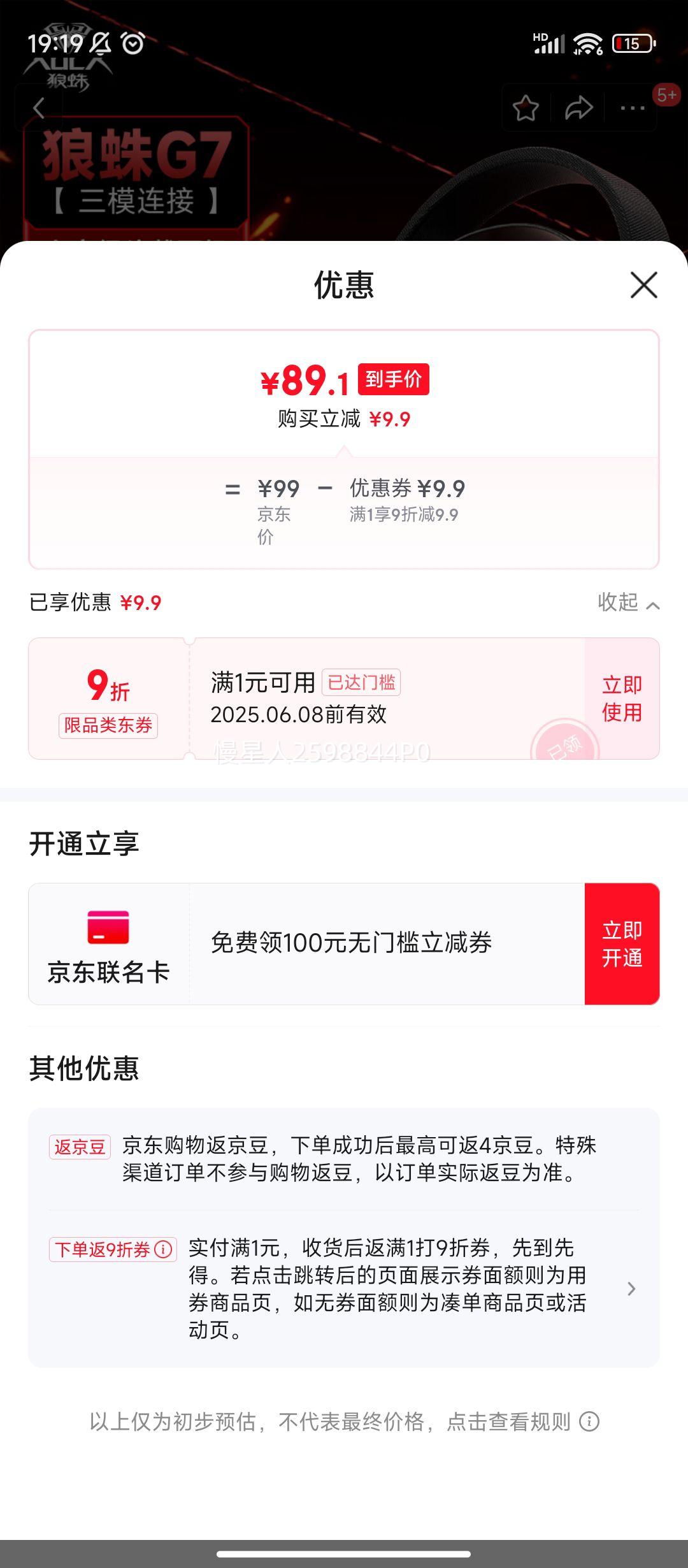 ����G7/G7pro������Ϸ����ͷ��ʽ���Ե羺��������/2.4G/���ߵ���USB�羺оƬ����7.1�����Լ�����fps ��G7��������Ż�֤��