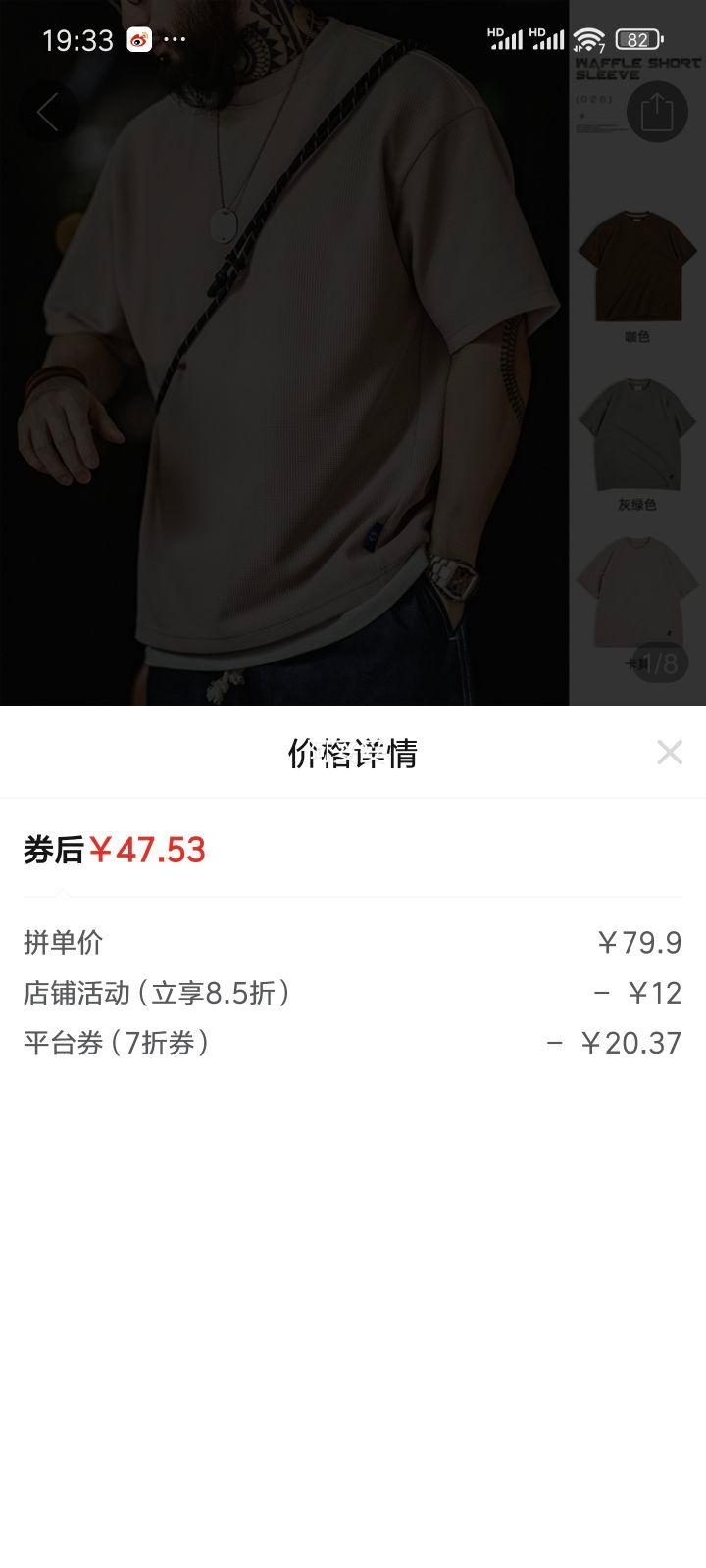 ���ǹ�װ ��ϵ���л�������T��Բ�켡�����ɴ�ɫ����������Ż�֤��