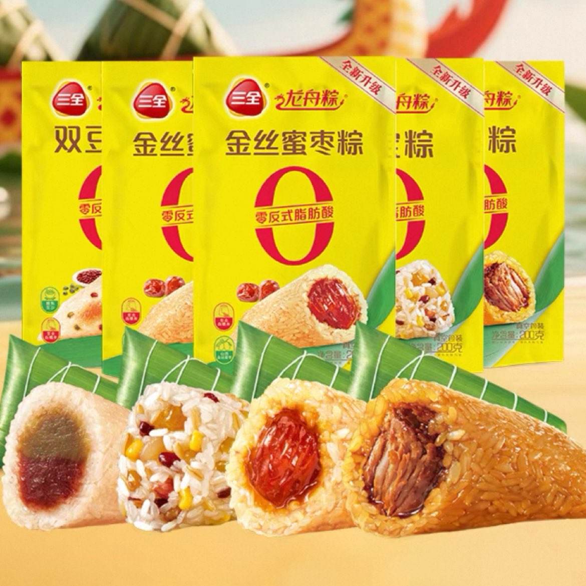 ȫ  200g*4 ɳ//˱/// ζѡ13.9Ԫ3.48Ԫ/ȡ88VIPȫܿ