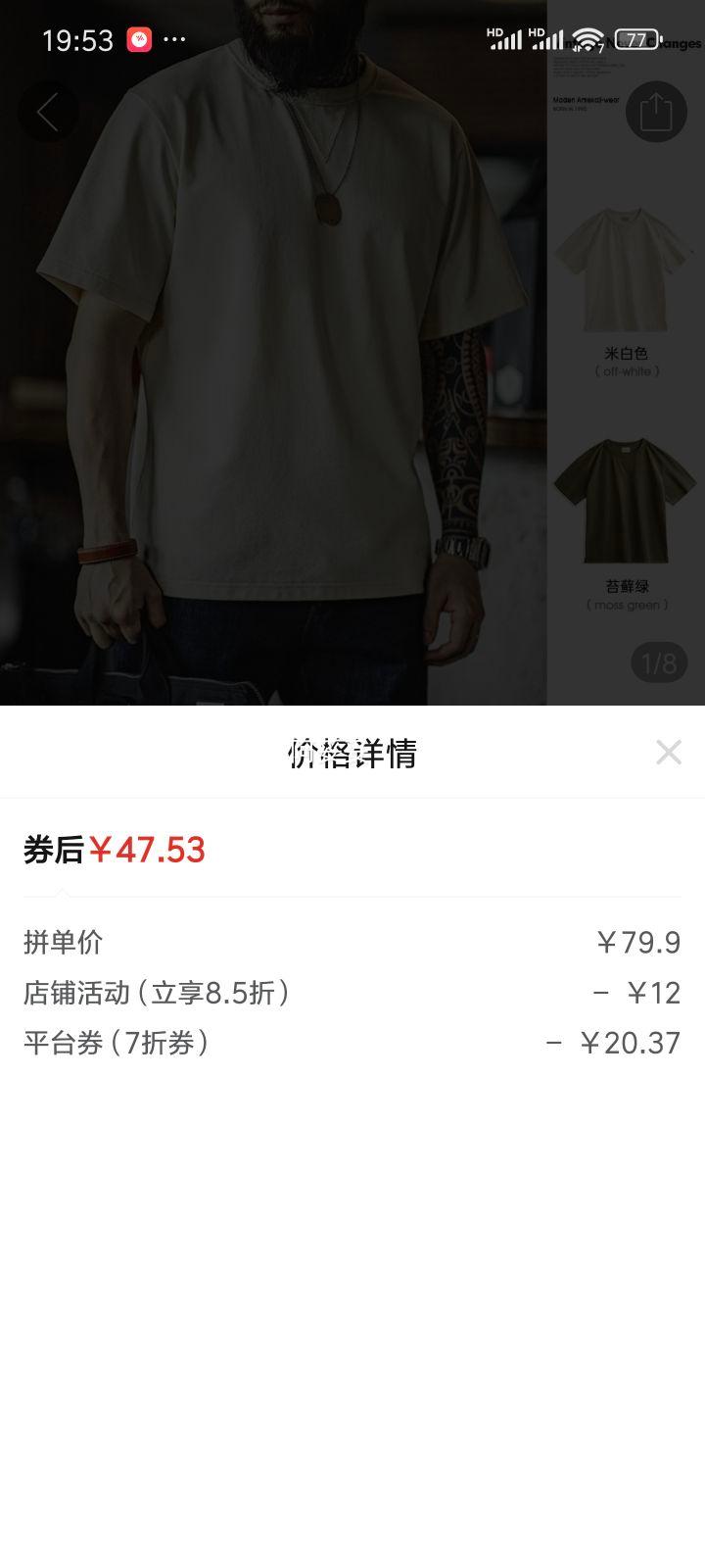 ���ǹ�װ ��ʽ�����װ�ɫ�������T��������Բ�촿ɫ��׺����Ż�֤��