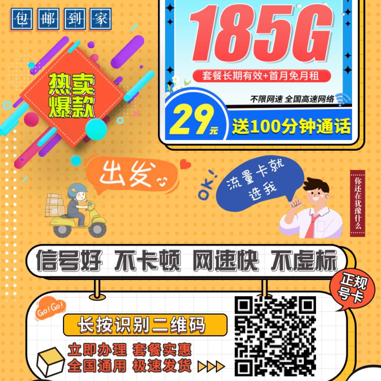 ȫʵݵԶ29Ԫ185G100ͨײͣ Ѱʵңѵʵ