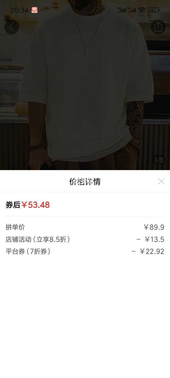 ���ǹ�װ ��ʽ���п�����Cityboy������ϵ��紹��͸�������Ż�֤��